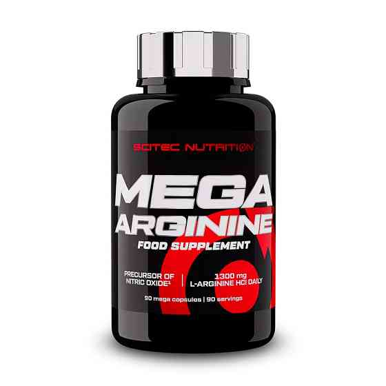 Mega Arginine (90 caps) Луцк