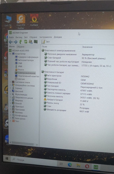 Ноутбук: ASUS TUF Gaming 120Hz.Ryzen 7 /GTX1650/RAM16GB/SSD512Gb. Харьков - изображение 8