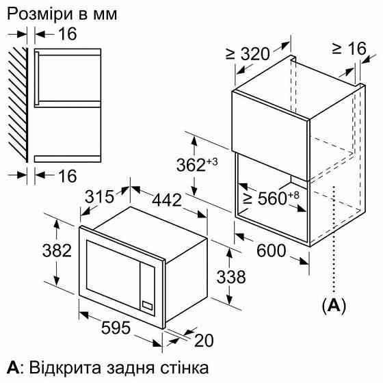 Вбудована мікрохвильова піч Bosch BEL623MD3 ( 16740 ) Харків