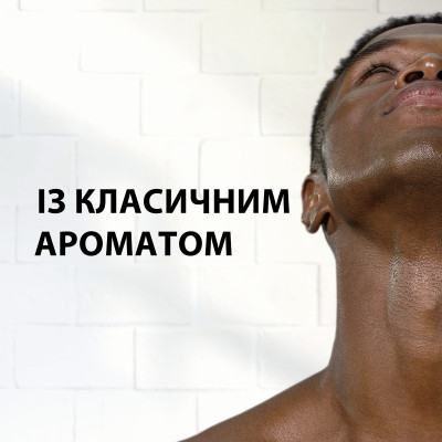 Гель для гоління Gillette Classic 200 мл (7702018981588) Вінниця - фото 6