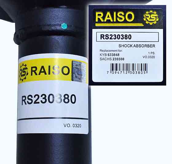 Амортизатор передний (Raiso Швеция)  Рено Кенго Renault Kangoo 1998-2008 #RS230380 UAGXIHA22 Ковель