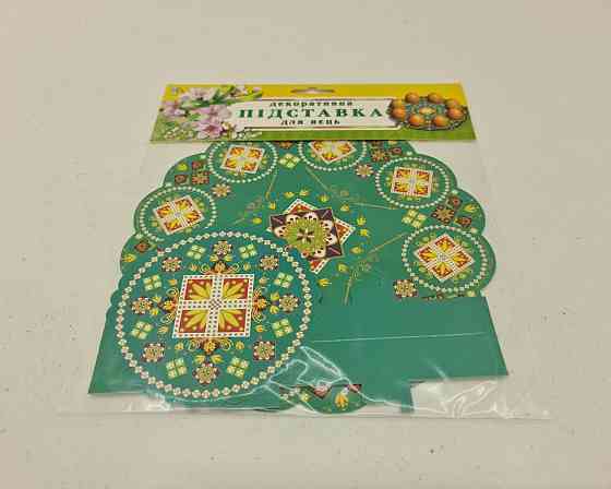 Декоративная подставка для яиц №8 