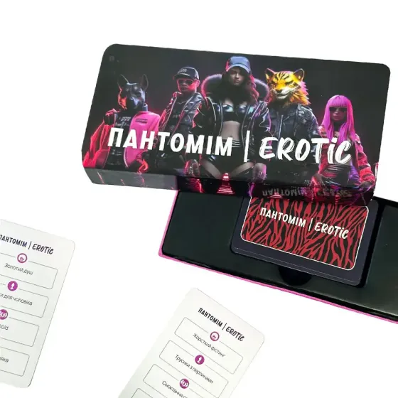 Еротична гра «Пантомім Erotic» (UA) Львів