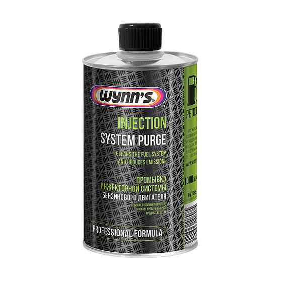 Промивка Wynn's Injection System Purge інжекторної системи бензинового двигуна 1л Львів