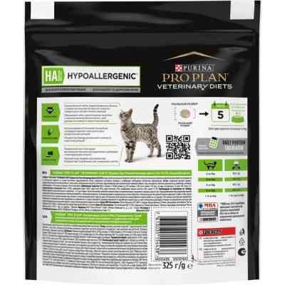 Сухой корм для кошек Purina Pro Plan Veterinary Diets Hypoallergenic 325 г (7613035154438/7613287597526) Винница