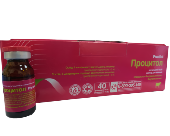 Процитол, 10 мл Вінниця