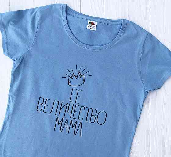 Футболка з принтом "ЄЕ МАМА" Чернівці