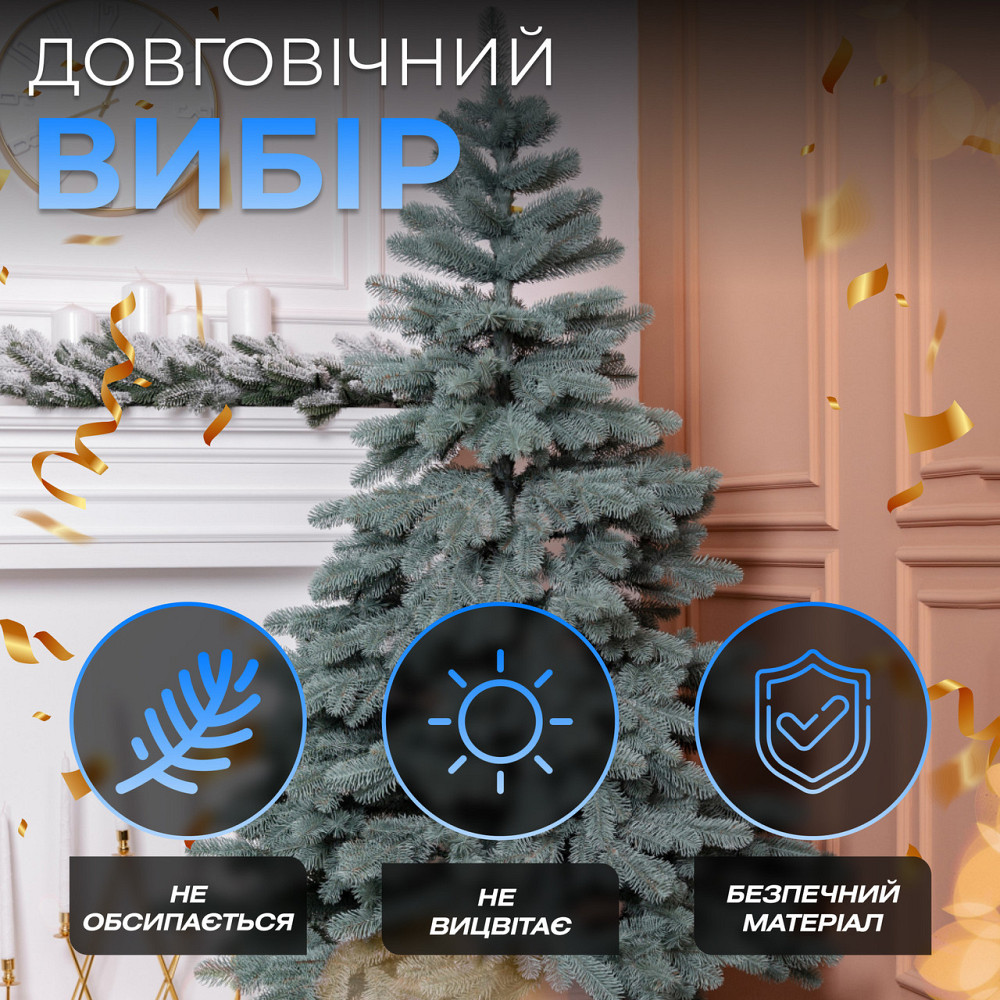 Голуба штучна ялинка 1.8 м Карпатська Преміум Київ - фото 2