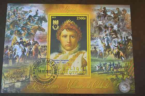 Кот-д' милозвічок. Історія. Личности. Блок. 2013 рік (Б-1) Полтава