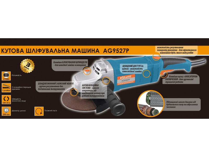 Кутова шліфмашина Sturm AG9527P (читувати опис) Рівне - фото 2