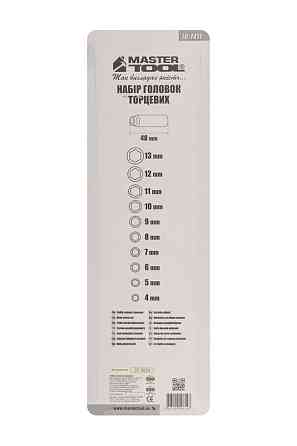 MASTERTOOL Набір головок торцевих 6-гранних подовжених MASTERTOOL ¼" 4-13 мм L 48 мм CrV 10 шт Коломыя
