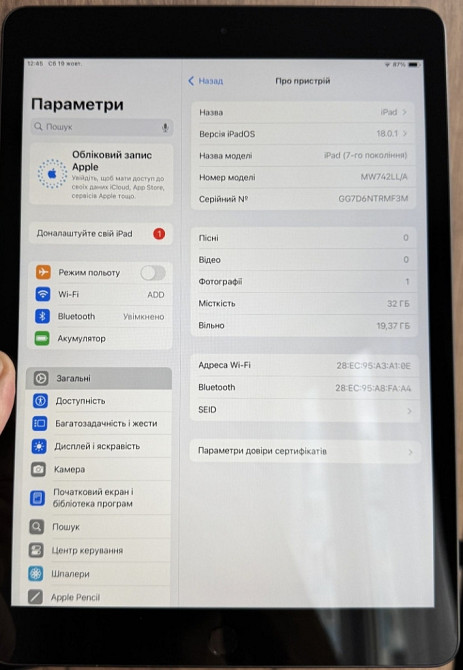 Планшет Apple iPad 7 (2019) 32 Gb Wi-Fi a2197 Київ - фото 6