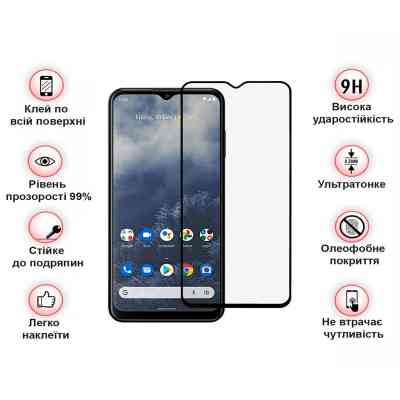 Скло захисне BeCover Nokia G60 5G Black (708548) Вінниця