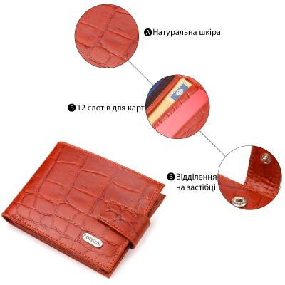 Гаманець Canpellini З натуральної шкіри Світло-коричневий (21510) Вінниця - фото 6