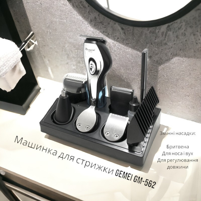 Машинка для стрижки з підставкою GEMEI GM-562 4 насадки, 45 хвилин автономної роботи 5214 Одеса - фото 3