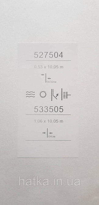 Обои метровые виниловые на флизелине Sintra Vila под штукатурку светло серые 533505 Киев - изображение 4