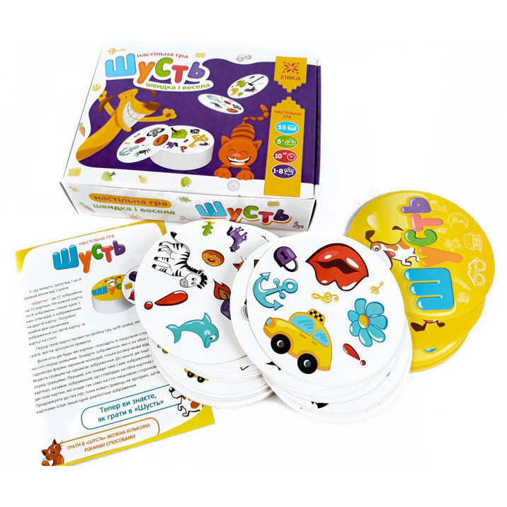 Настольная игра Шусть 115450 Винница - изображение 2