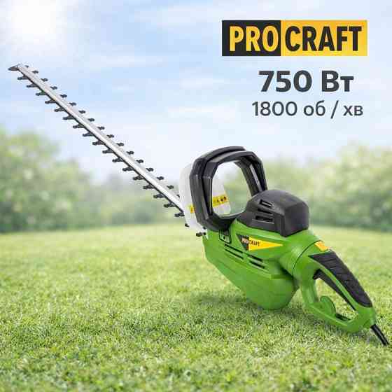 Кусторез Procraft электрический PT750 для кустов и живой изгороди электрокусторез садовый сетевой 750 Вт 1800 об / мин Львов