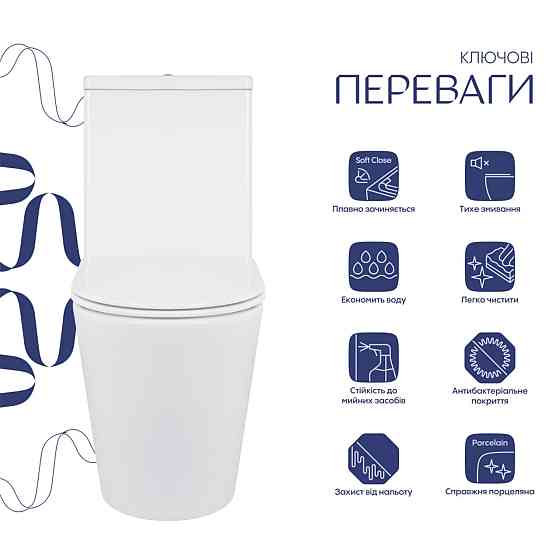 Унитаз напольный Qtap Swan Eco Ultra Quiet с сидением Soft-close 640x360x835 мм QTSWA27W48748 White Киев