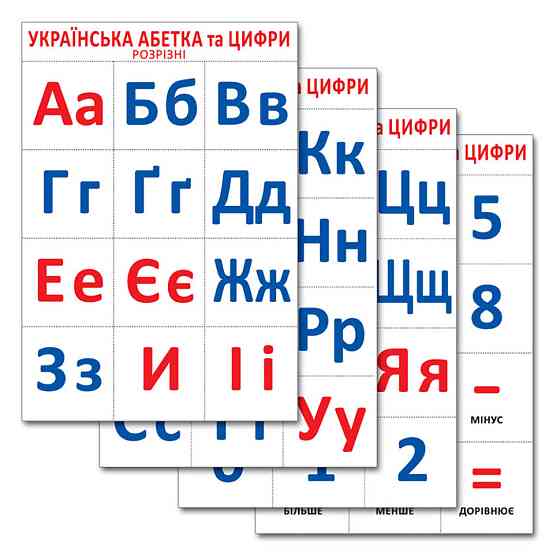 Разрезной материал 