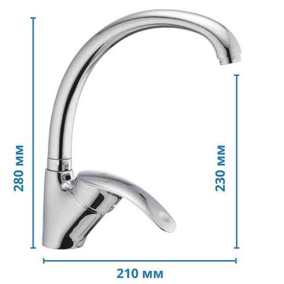 Змішувач для кухні Haiba Fabio 011   ( HB0907 ) 26074 Харків