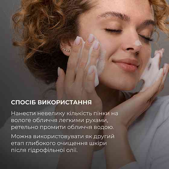 Набор для подростков с проблемной кожей Hillary for teenagers with problematic skin Киев