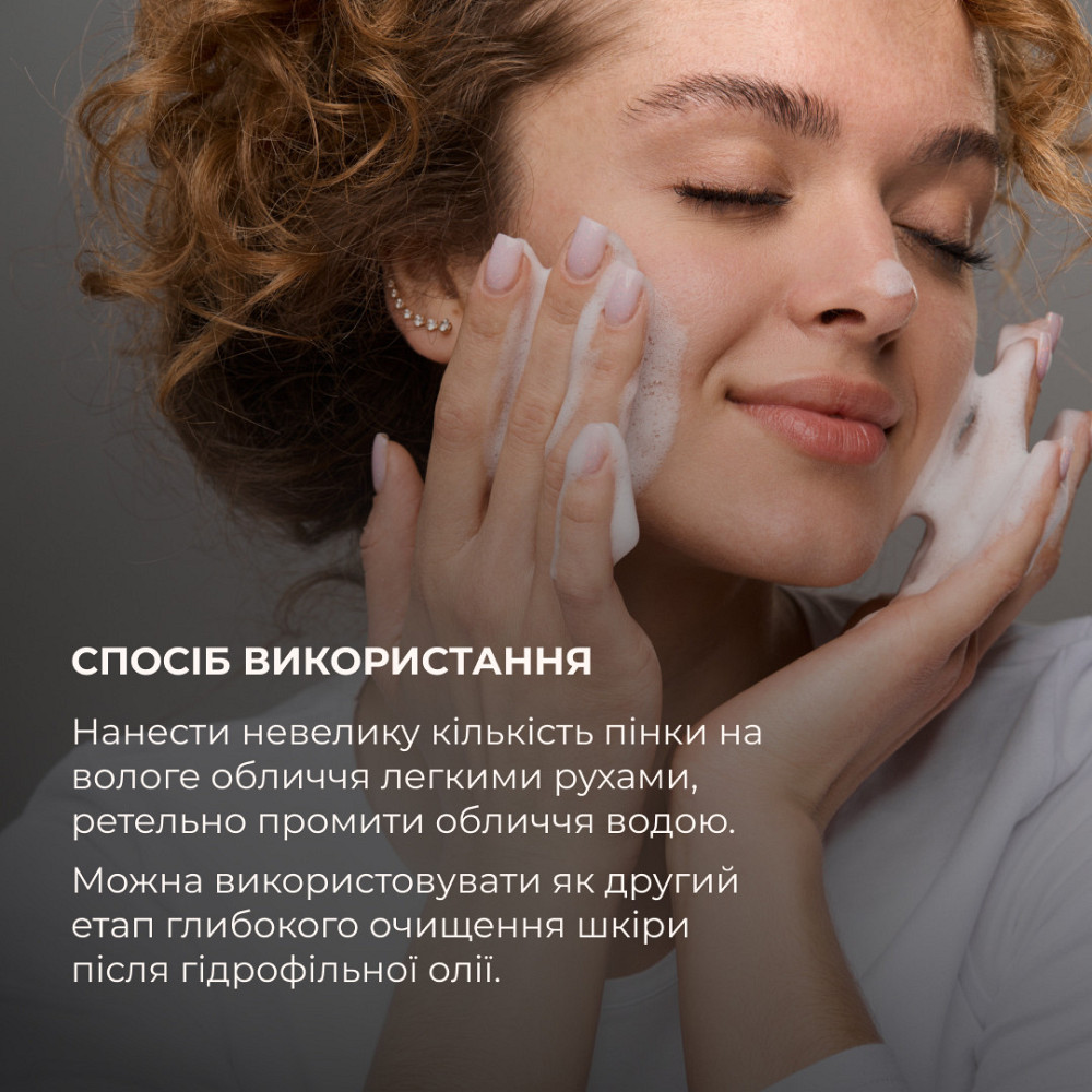 Набор для подростков с проблемной кожей Hillary for teenagers with problematic skin Киев - изображение 4