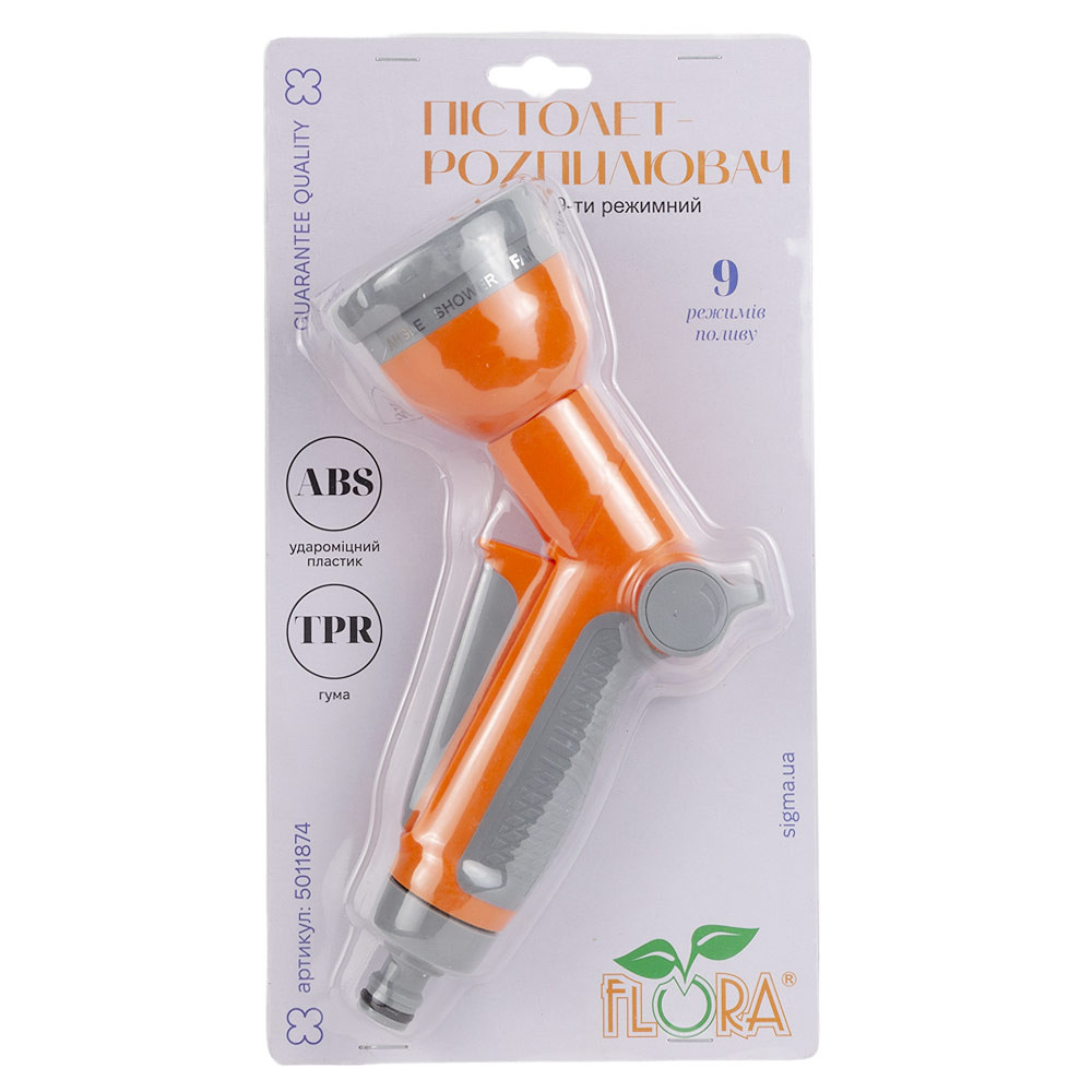 Flora Пистолет-распылитель 9 режимов (АВЅ+TPR) FLORA (5011874) Коломыя - изображение 3