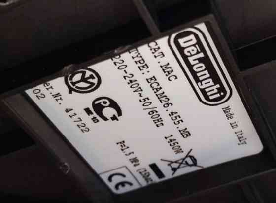 Кофеварка Delonghi PrimaDonna S/ Latte Cappuccino / Нержавейка! Киев