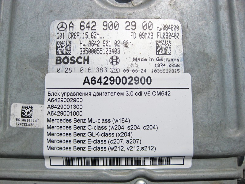 Mercedes-Benz  A6429002900 Блок управління двигуном OM642 V6 3.0 cdi ML W164 C-Class W204 GLK X204 E-Class W212 Одеса - фото 3