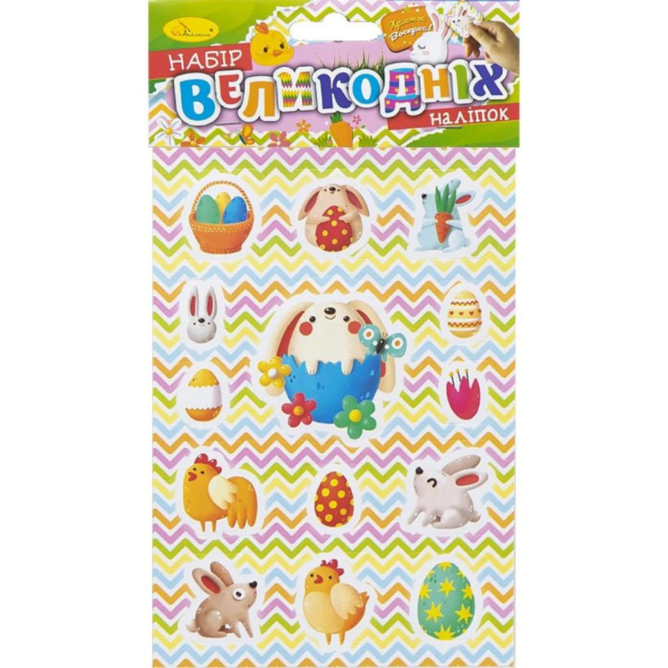 Набір великодніх наліпок НС-В6-14-2 формат В6, 2 аркуші, 30 штук Вінниця - фото 1