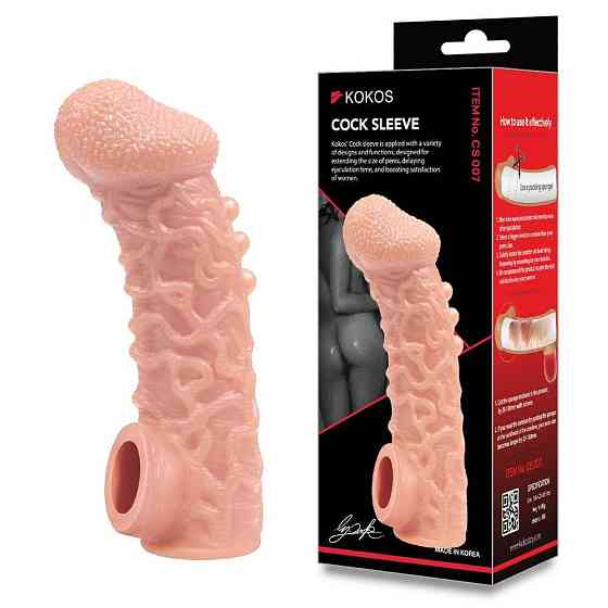 Насадка на член Kokos Cock Sleeve CS 007 S Sex Aura Київ