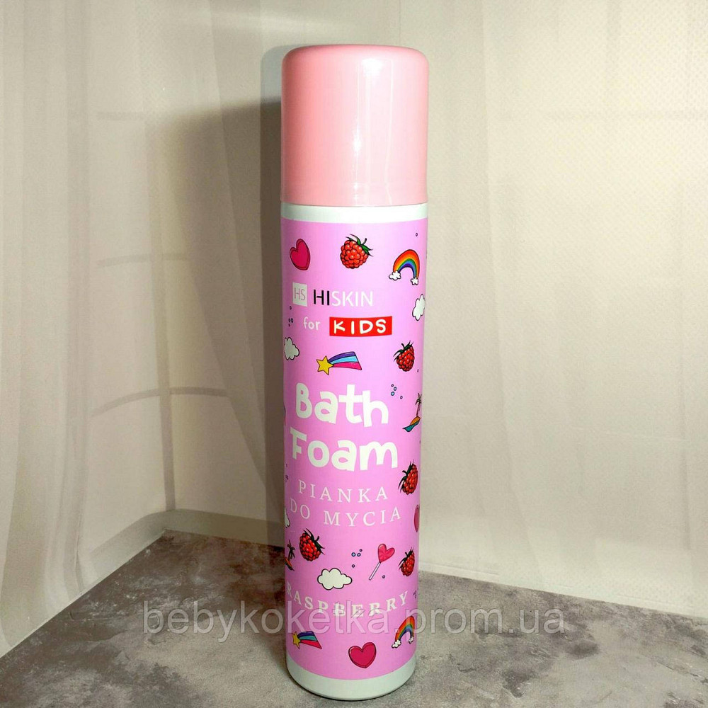 Детская пенка-мусс для тела Малина HiSkin Kids 250 мл. Львов - изображение 1