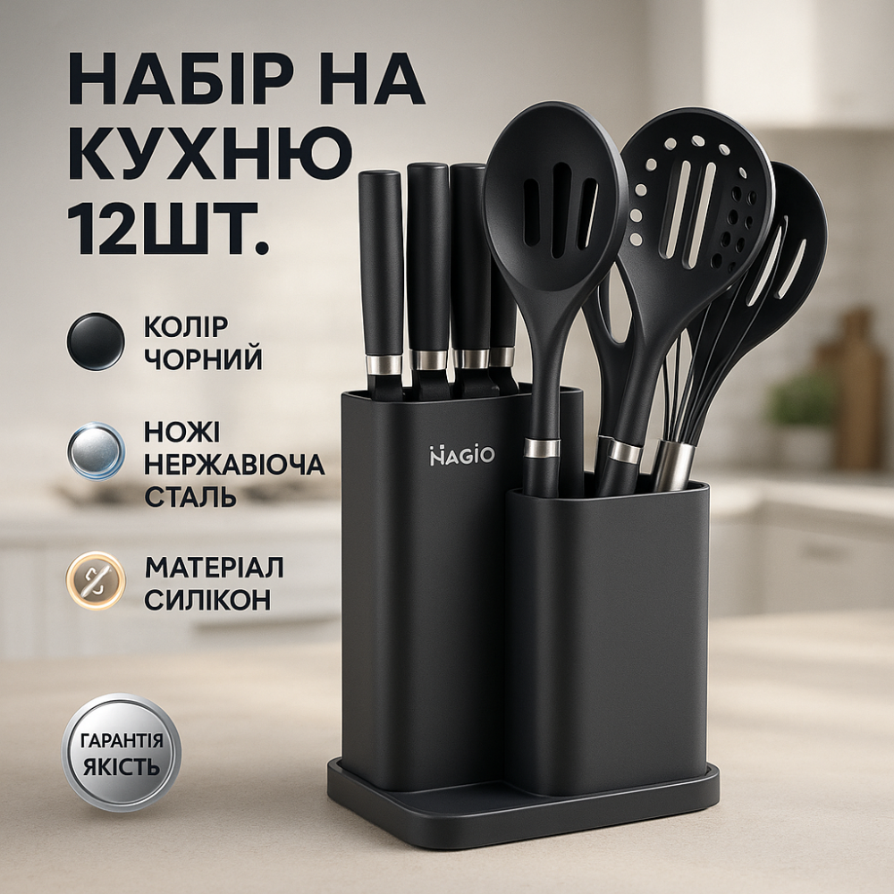 Силіконові кухонні приналежності набір, Набір кухонного приладдя з харчового силікону KZ-23 Львів - фото 17