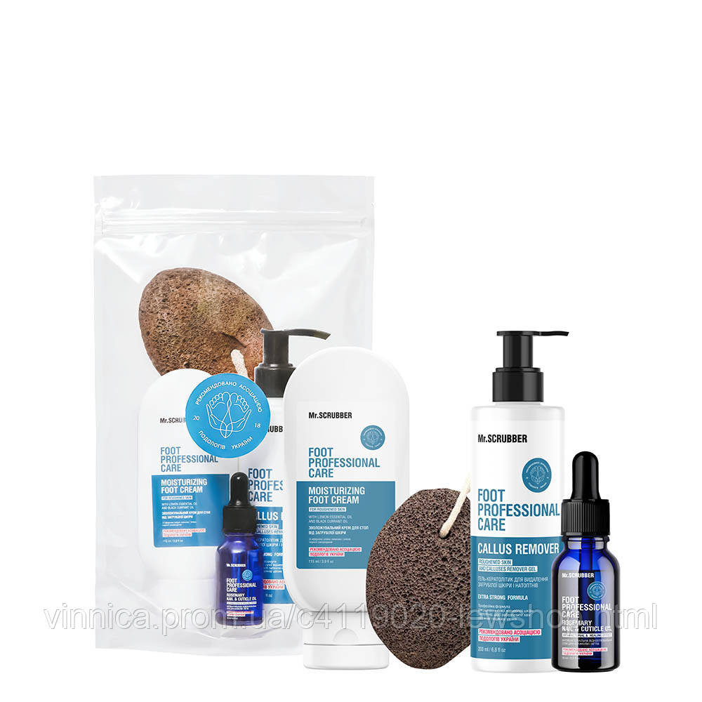 Набор для домашнего педикюра Foot Pedicure Mr.SCRUBBER Черновцы - изображение 1