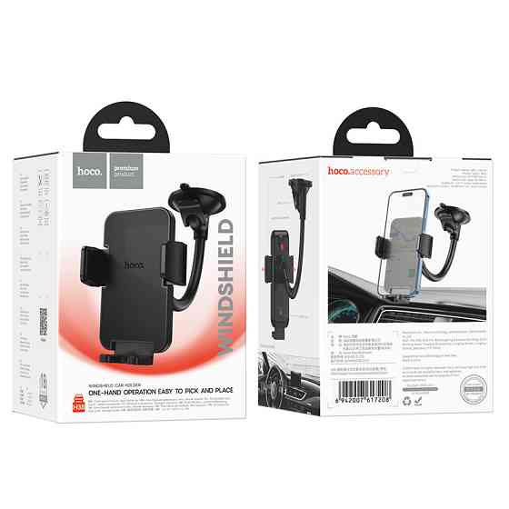 Автотримач для телефона HOCO H38 Cheetah car holder(windshield) Black Ковель