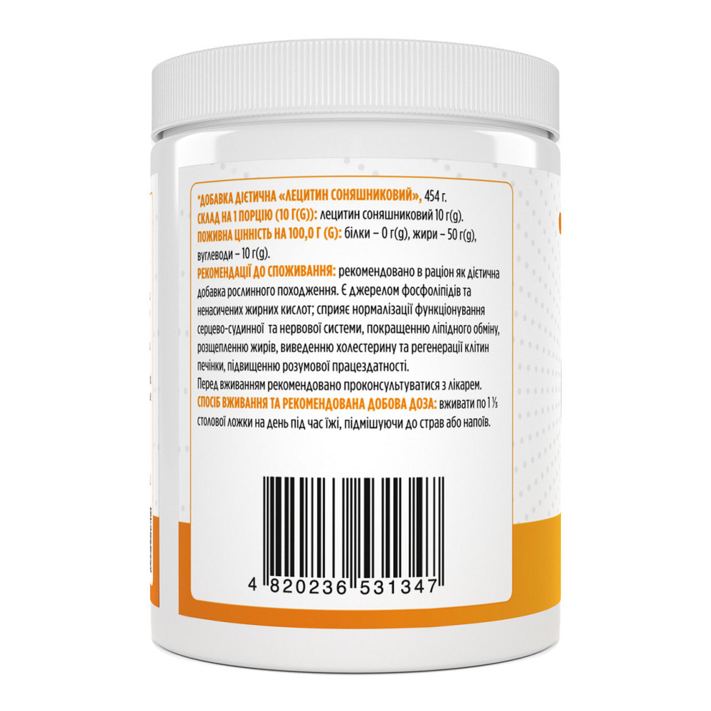 Лецитин подсолнечный Biotus Lecithin Sunflower 454 г Киев - изображение 2