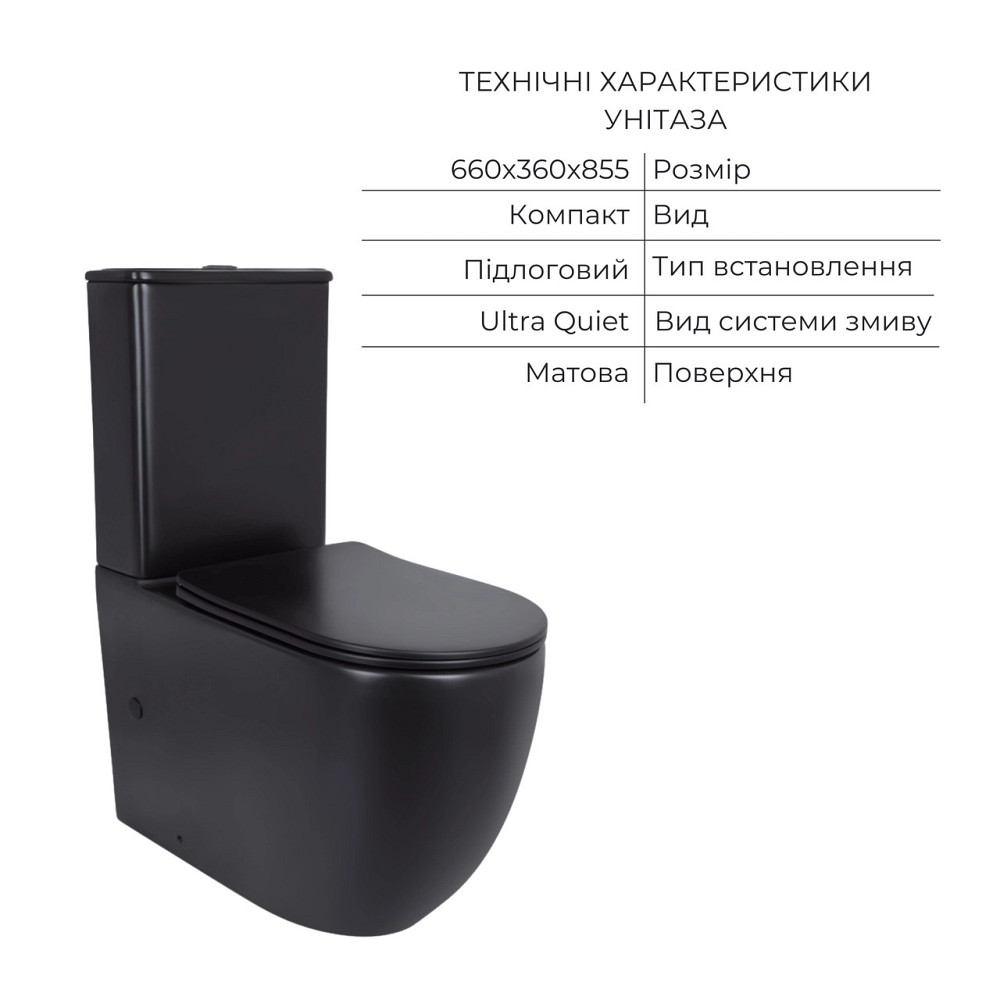 Комплект 2 в 1: унитаз напольный Qtap Robin Matt Black QT13226083AMB + набор гигиенического душа Lidz Aria Black LDARI110BLA43394 Киев - изображение 3