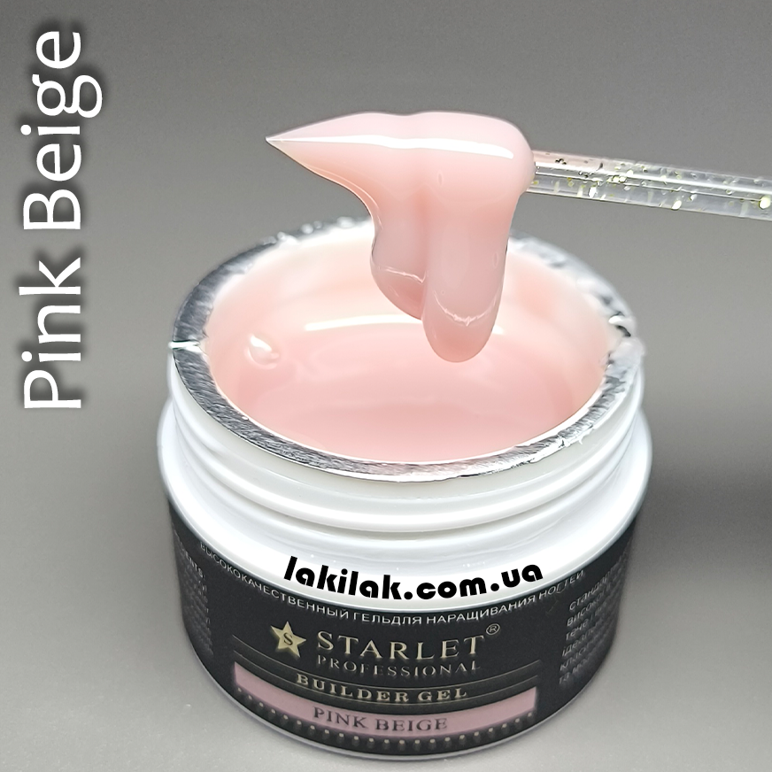 Гель для нарощення нігтів Starlet Professional Pink Beige Builder gel 15мл Херсон - фото 1