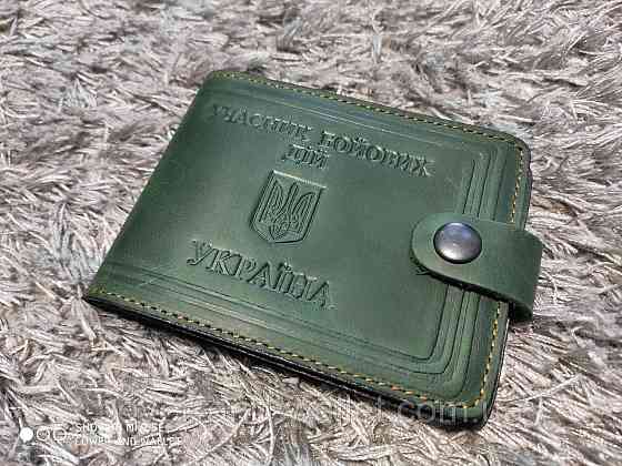 Шкіряна обкладинка гаманець на посвідчення "Учасника бойових дій" (зелена) Київ