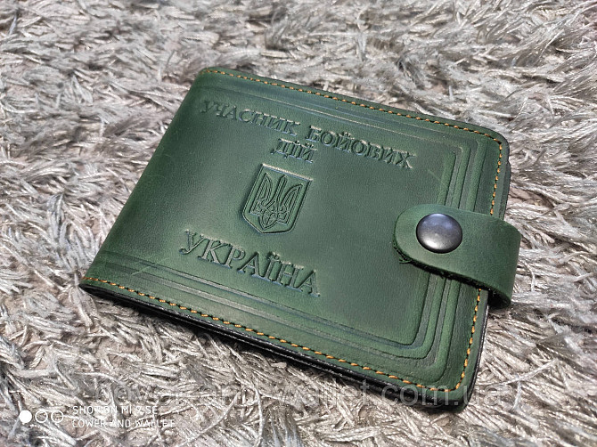 Шкіряна обкладинка гаманець на посвідчення "Учасника бойових дій" (зелена) Київ - фото 1