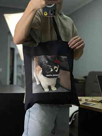 Шопер преміальний з принтом- "Гоніть гримні". Чернівці