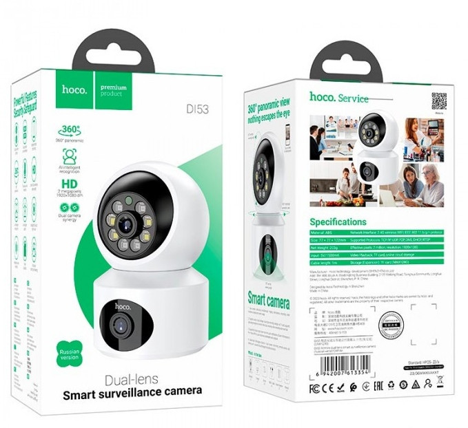 Внутренняя HD-камера видеонаблюдения Hoco DI53 Белый Винница - изображение 8