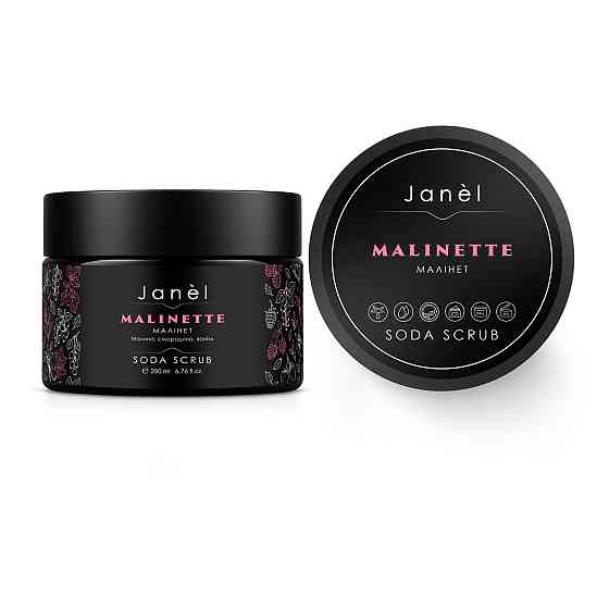 Содовый скраб Малинет Malinette Janel 200 мл Киев