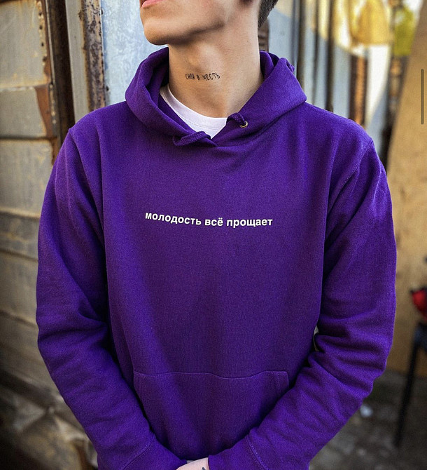 Чоловіча/Жіноча толстовка з капюшоном і написом Молодість усе Простий Чернівці - фото 1