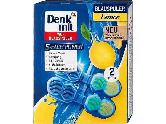 Блок для туалетов 2шт Lemon ТМ DENKMIT Киев