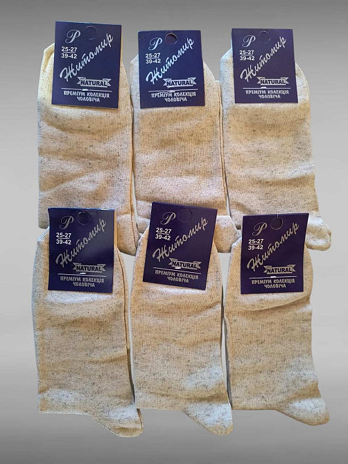 Носки мужские средние по высоте из льна. Житомир. Набор 6 шт в упаковке 41-44 Киев - изображение 1