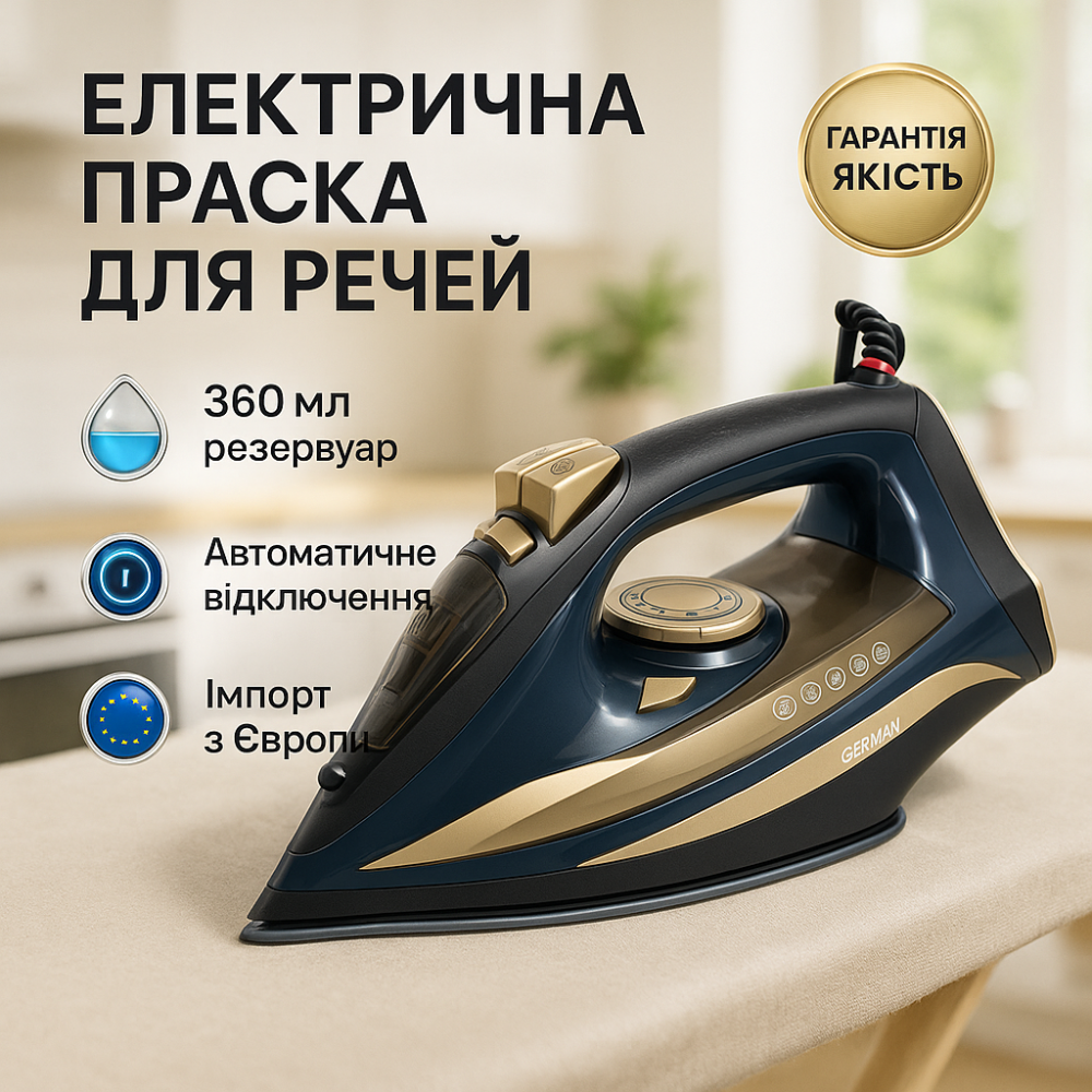 Паровой утюг для глажки одежды и штор Camry CR 5036 3400Вт, Электрический утюг с керамическим покрытием PH-47 Львов - изображение 10