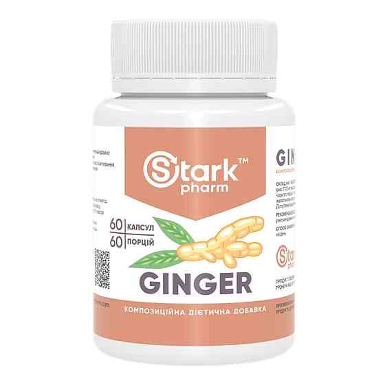 Ginger - 60 caps Луцьк