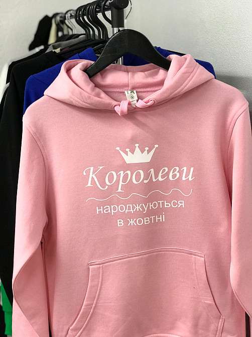 Женская теплая толстовка\ худи с надписью - 